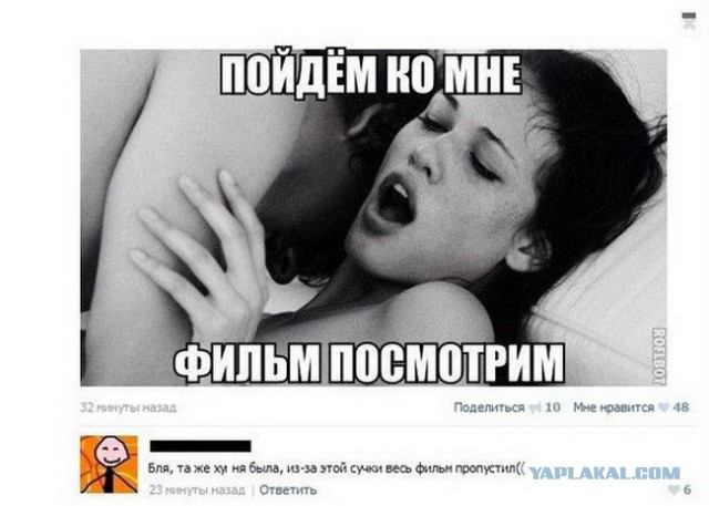 Смешные комментарии из социальных сетей #2