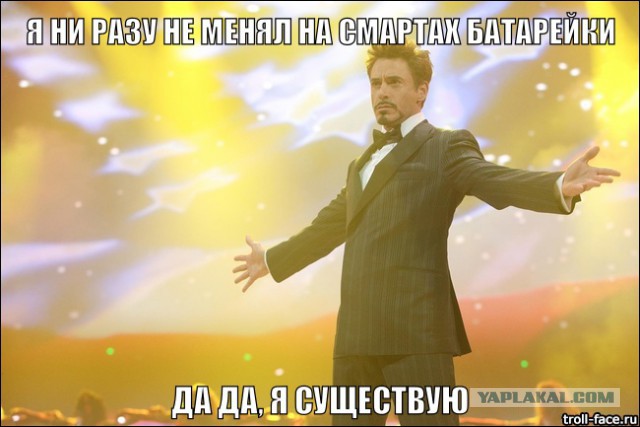 Как менял банку аккума телефона