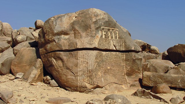 Незаконченный обелиск в Асуане, Египет