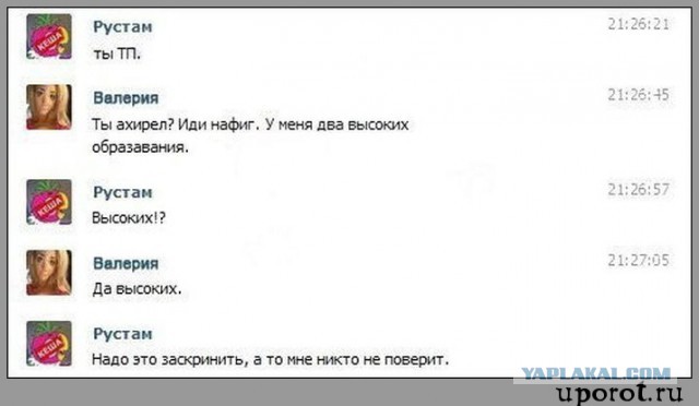 Смешные комментарии из социальных сетей 11.11.2014