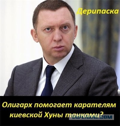 Ярославский дизель против ополченцев.