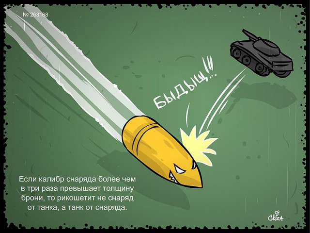 Wargaming 16