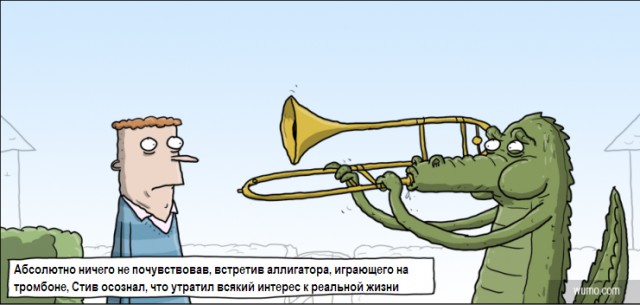 Слова, за которые хочется нанести...