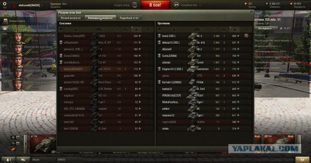 Wargaming 21