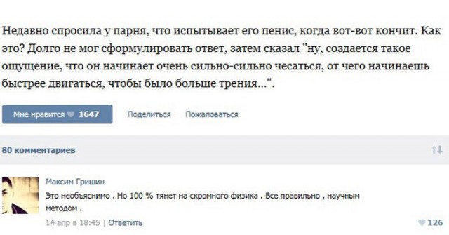 Ужасы и приколы из соцсетей 18+