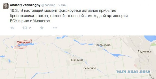 Перемирие кончилось, едва начавшись. Часть 7