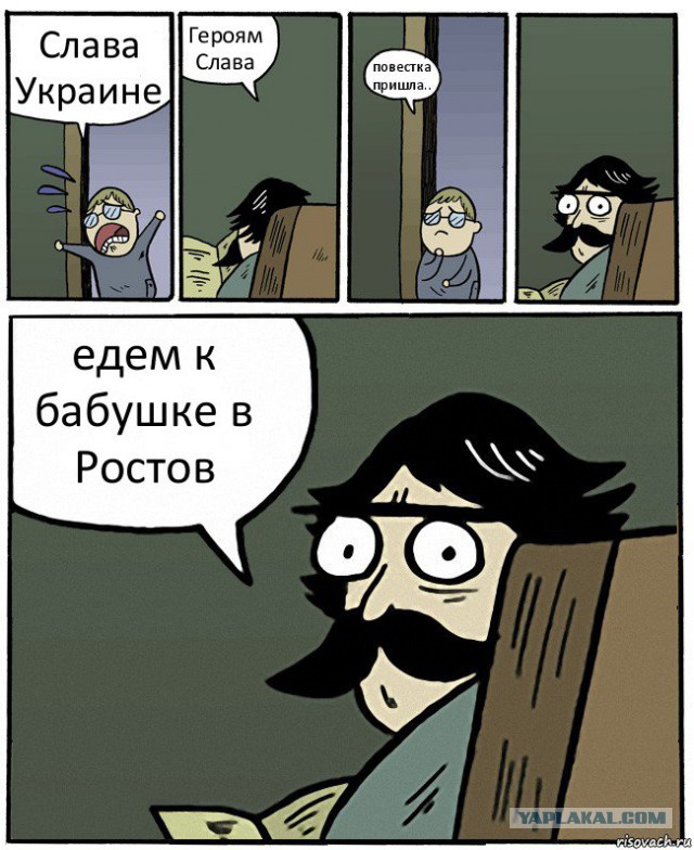 У вас еще нет повестки? Тогда мы идем к вам!