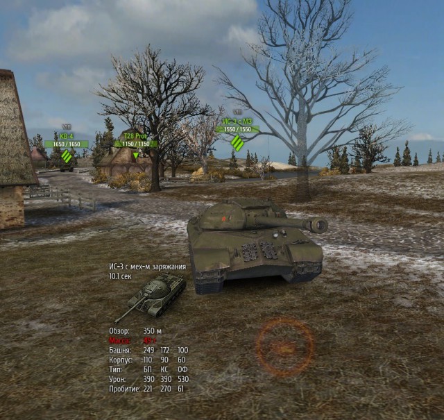 Wargaming 23
