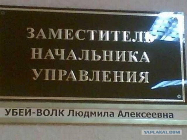 Прочитай, не ошибись!