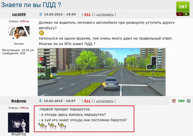 Смешные комментарии из ЯПлакалъ