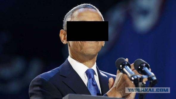 Обама после выборов!