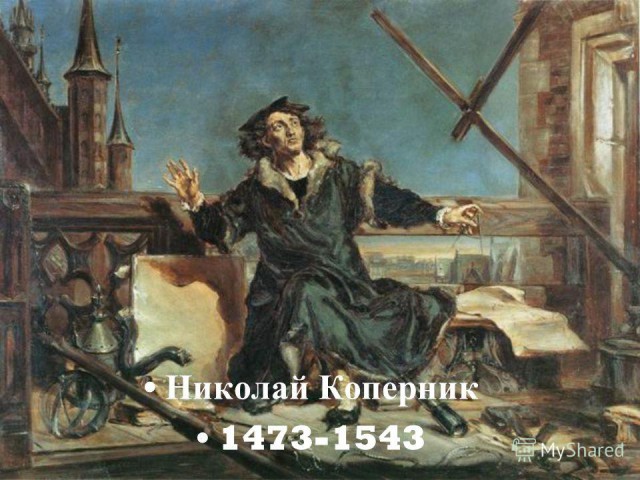 А что если все мы...