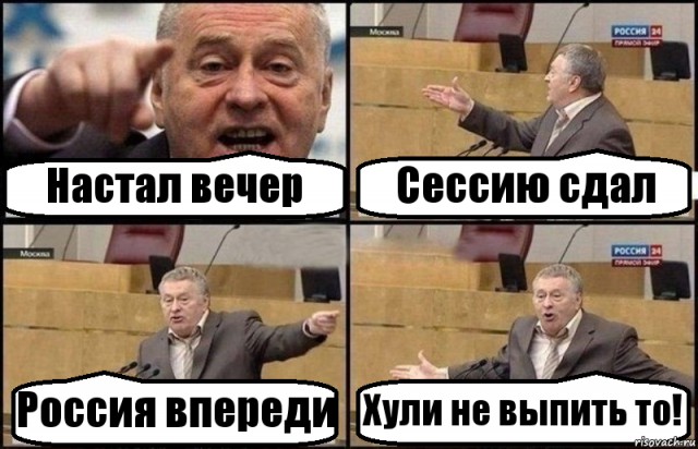 А почему мы не радуемся победам нашей сборной