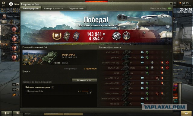 Wargaming 24