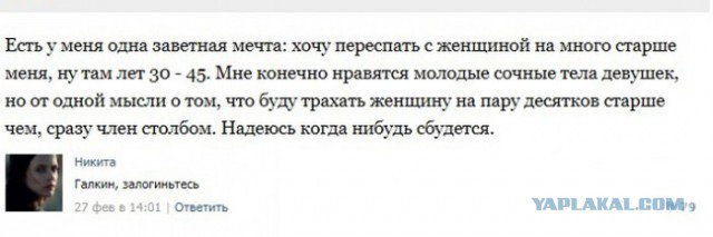 Смешные комментарии из социальных сетей