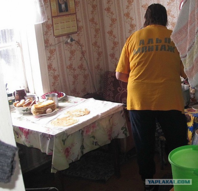Деревня