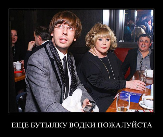 Семидесятитрёхлетний секас