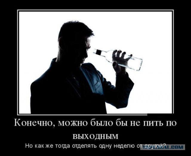Картинки на пятницу.