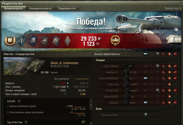 Wargaming 27