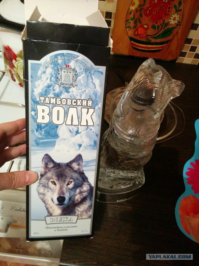 Придет серенький волчок
