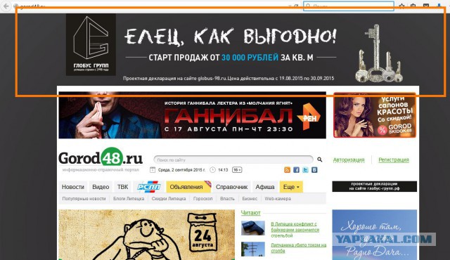 Народные перлы