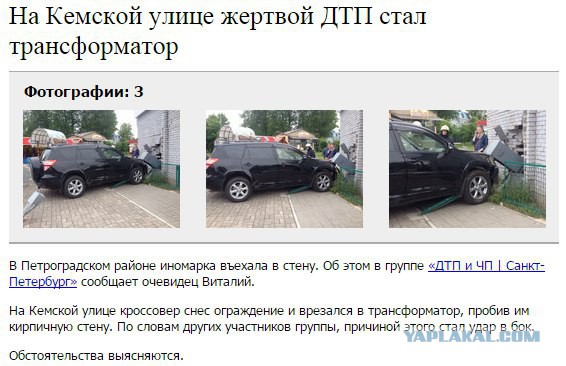 В новостях ни слова