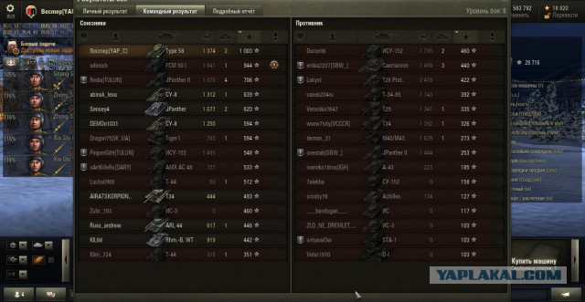 Wargaming 30!