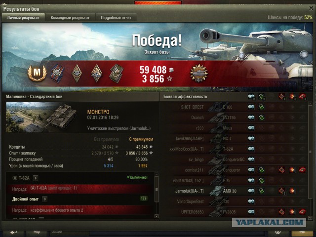 Wargaming 31