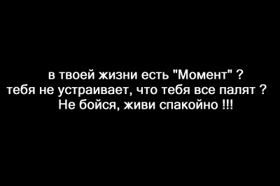 Фотожаба: Токежан и клей