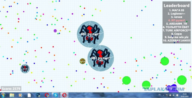 Симулятор жизни: agar.io