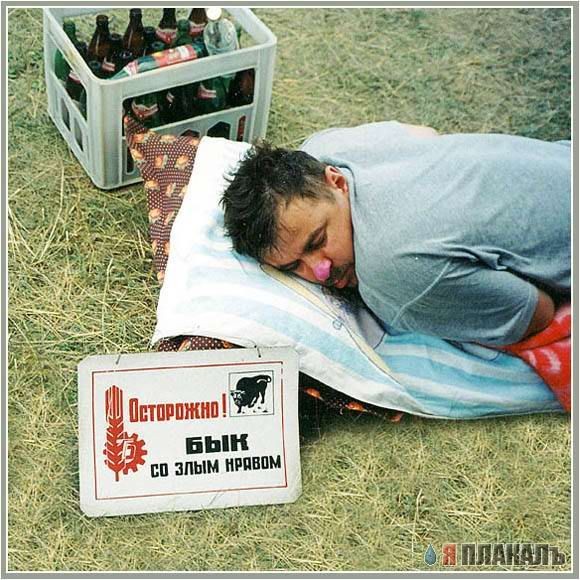 Фотожаба: Выходные прошли хорошо