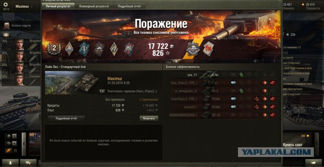 Wargaming 34