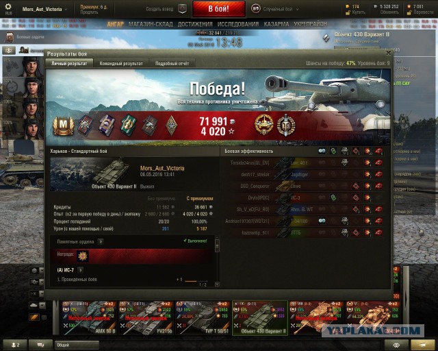 Wargaming 35