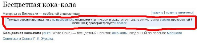 Интересные факты обо всём