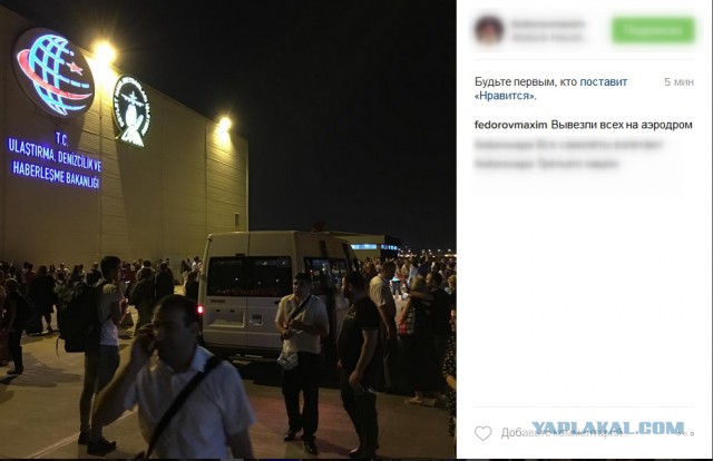 В аэропорту Стамбула произошел взрыв