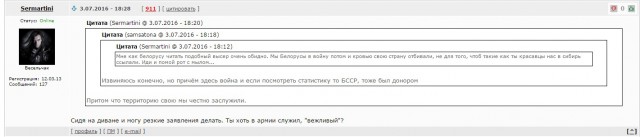 Как братские республики ограбили Россию. Нищета 90-х - их заслуга!