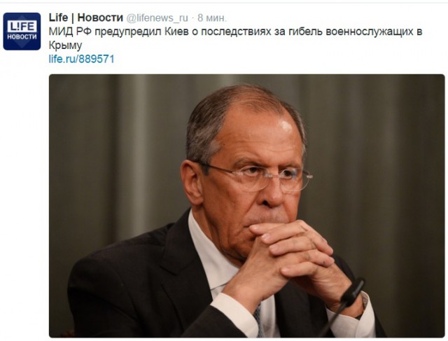 Официальная версия ФСБ по ситуации на границе в Крыму