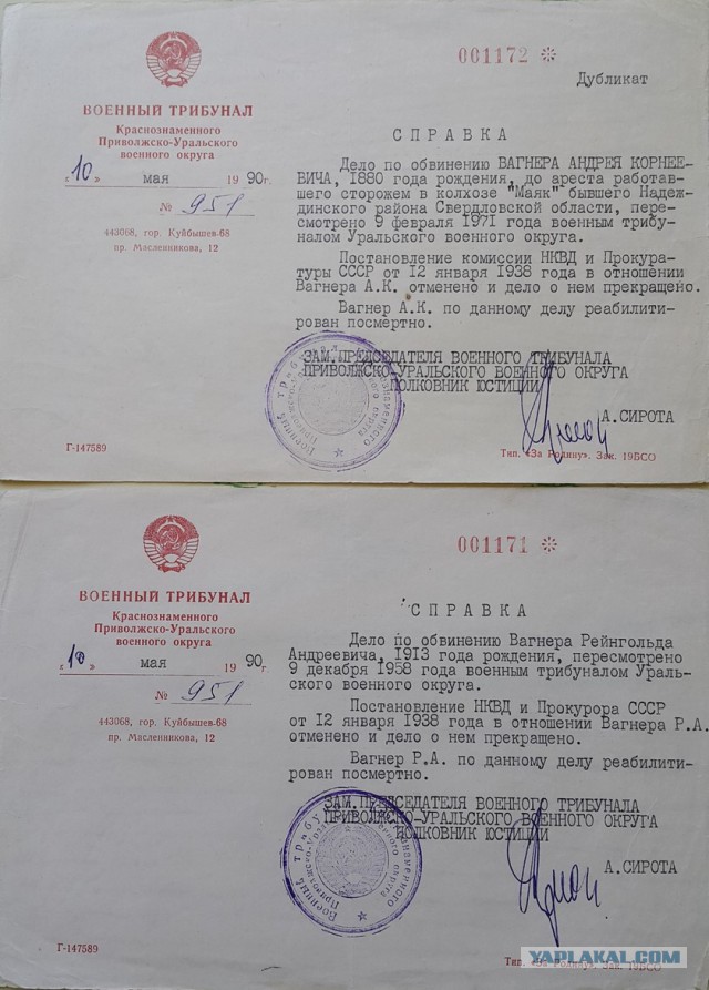 Моя история из далекого советского прошлого.