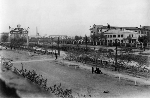 Челябинская область в 1951-1952 годах