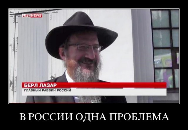 Дмитрий Медведев во время посещения Израиля