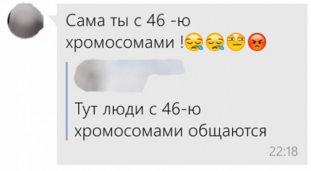 Ужасы и приколы из соцсетей 18+