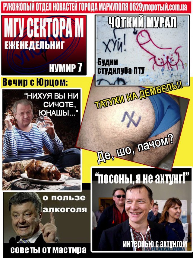 Журнал"ПТУ № 13"