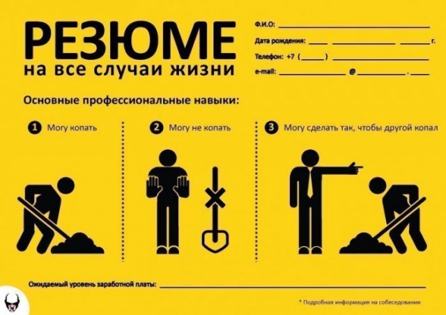 Высшее руководство Госдепа США ушло в отставку в полном составе.