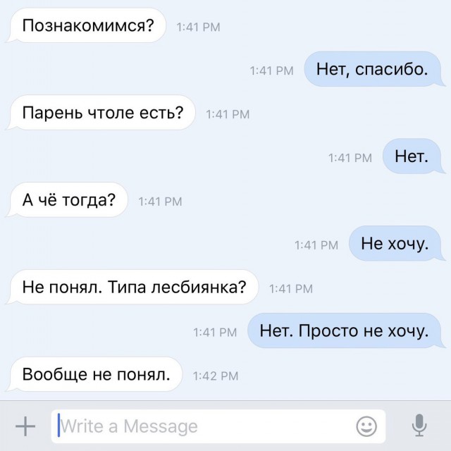 Всякое разное из сети