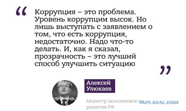 Воронежский чиновник отказался от взятки в полмиллиона рублей
