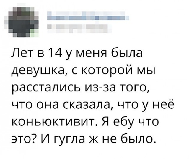Ужасы и приколы из соцсетей 18+