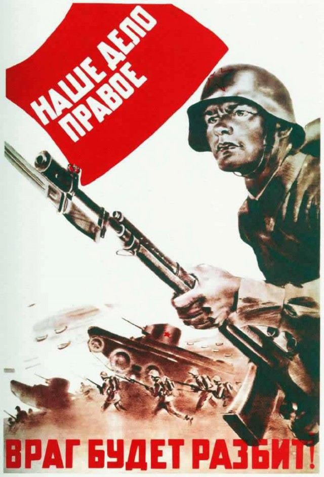 Русский штык