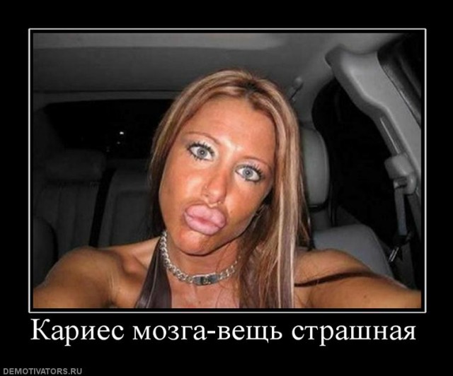 Поездка на российский Юг