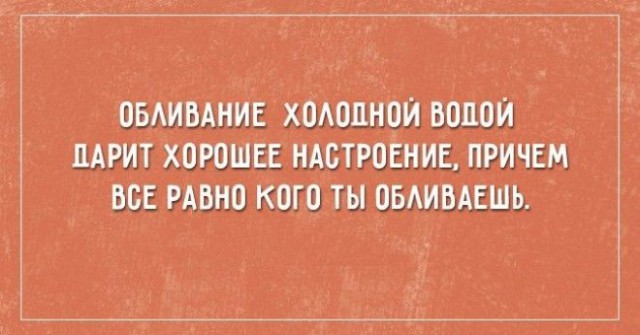 20 саркастичных открыток о жизни