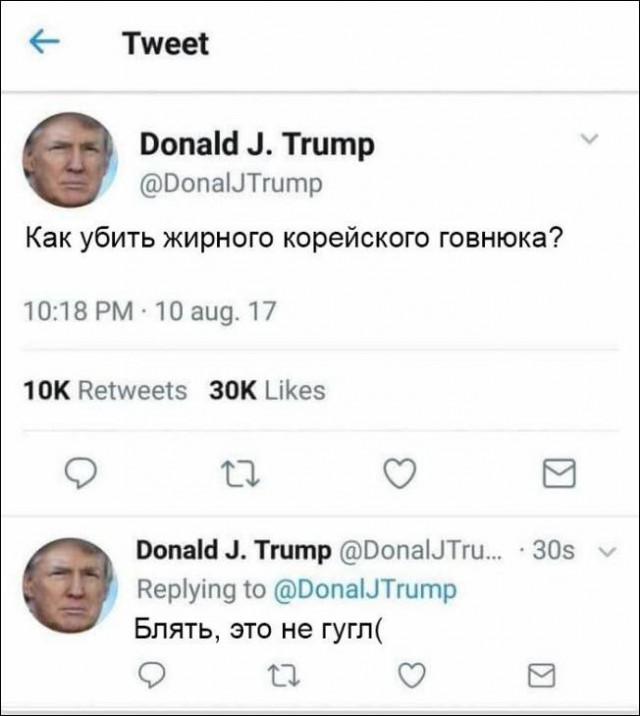 Снова соцсети..